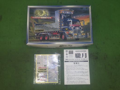 565163012　　クリックすると、もっと大きい画像を表示