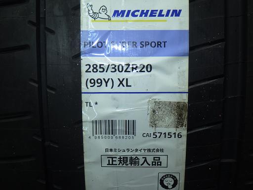 565219004　　クリックすると、もっと大きい画像を表示