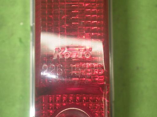 565249003　　クリックすると、もっと大きい画像を表示