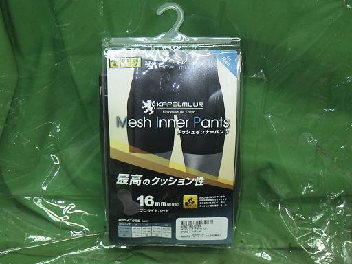 565276001　　クリックすると、もっと大きい画像を表示