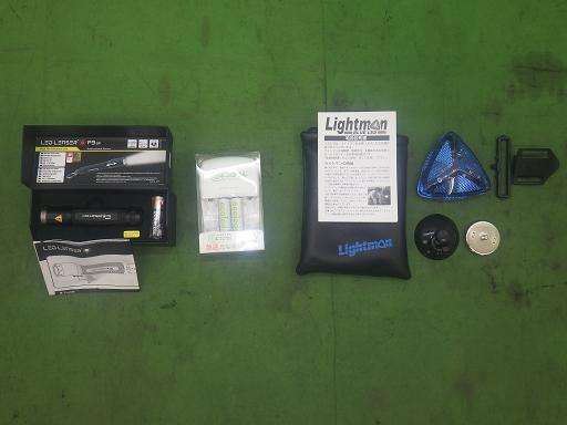 565284008　　クリックすると、もっと大きい画像を表示