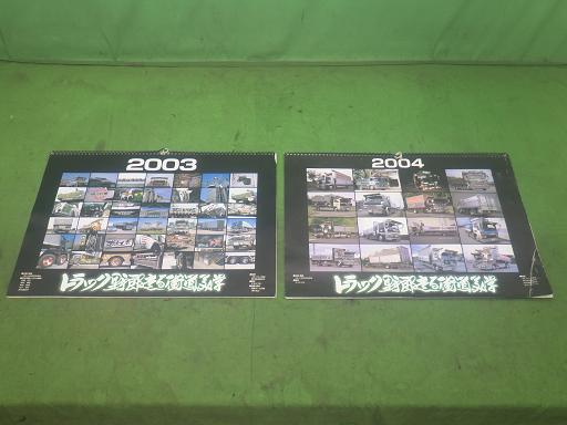 565301002　　クリックすると、もっと大きい画像を表示