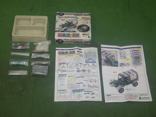 565421004　　クリックすると、もっと大きい画像を表示