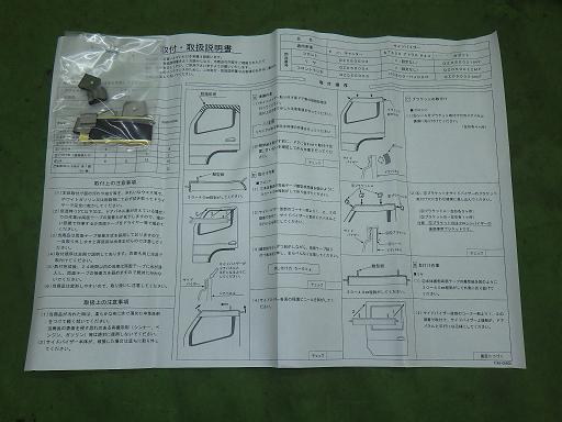 565446002　　クリックすると、もっと大きい画像を表示