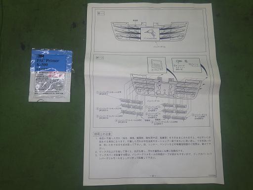 565484007　　クリックすると、もっと大きい画像を表示