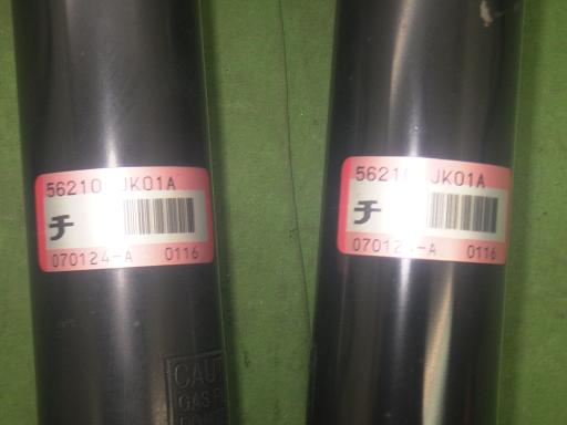 565524001　　クリックすると、もっと大きい画像を表示