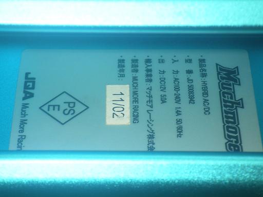 565541011　　クリックすると、もっと大きい画像を表示