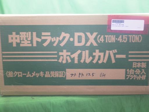 565740004　　クリックすると、もっと大きい画像を表示