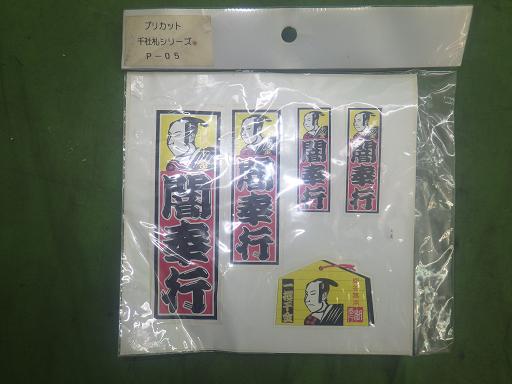 565790001　　クリックすると、もっと大きい画像を表示