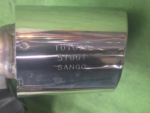 565856001　　クリックすると、もっと大きい画像を表示