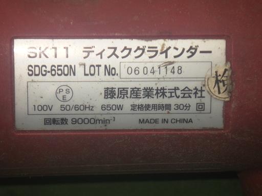 565864002　　クリックすると、もっと大きい画像を表示