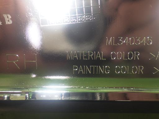 565870001　　クリックすると、もっと大きい画像を表示