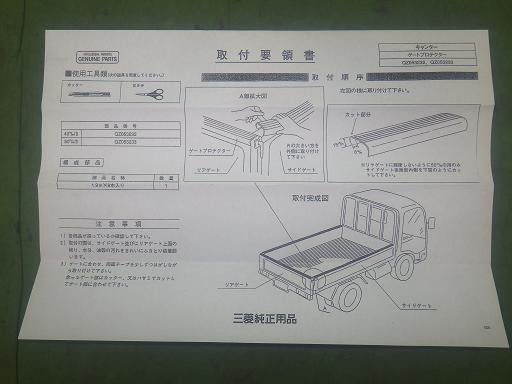 565870006　　クリックすると、もっと大きい画像を表示