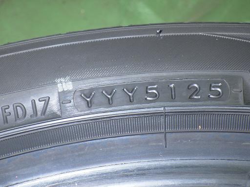 565900001　　クリックすると、もっと大きい画像を表示