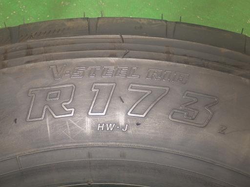 565946003　　クリックすると、もっと大きい画像を表示