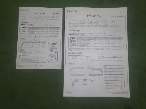 565986002　　クリックすると、もっと大きい画像を表示