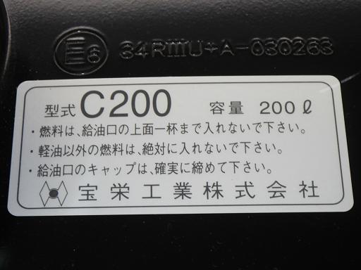 566636012　　クリックすると、もっと大きい画像を表示