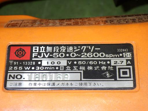 566679004　　クリックすると、もっと大きい画像を表示