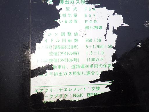 506197004　　クリックすると、もっと大きい画像を表示