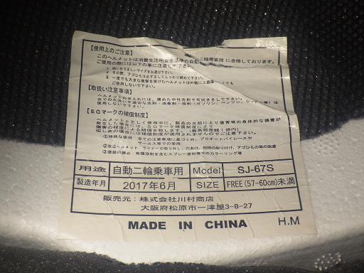 506433004　　クリックすると、もっと大きい画像を表示