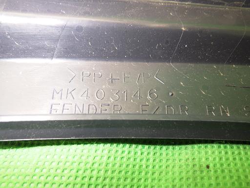 506781018　　クリックすると、もっと大きい画像を表示