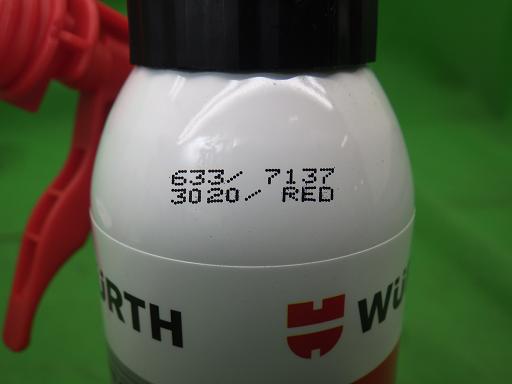 506855009　　クリックすると、もっと大きい画像を表示