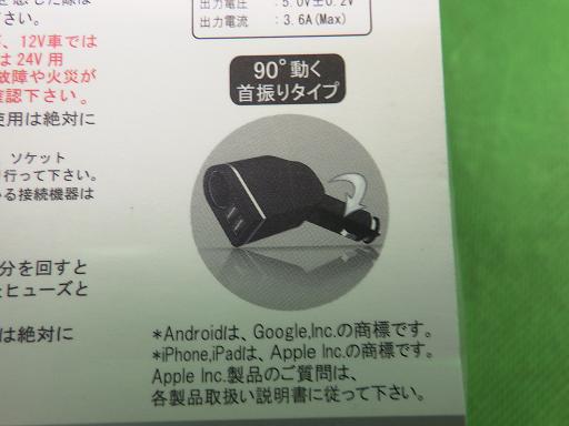 506873037　　クリックすると、もっと大きい画像を表示