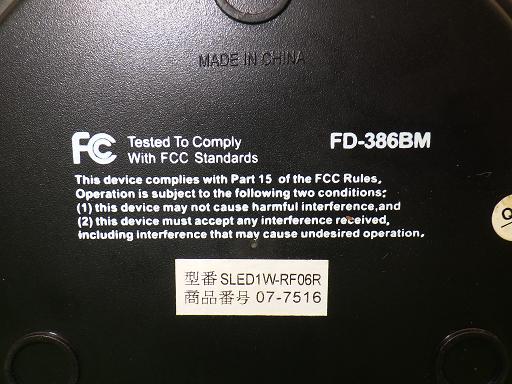 507000001　　クリックすると、もっと大きい画像を表示