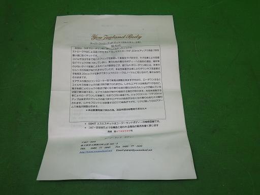 507677003　　クリックすると、もっと大きい画像を表示