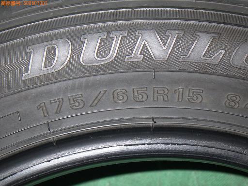 508607002　　クリックすると、もっと大きい画像を表示