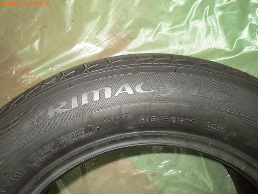 509348005　　クリックすると、もっと大きい画像を表示