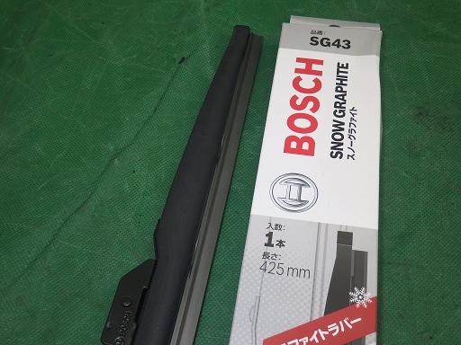 510248009　　クリックすると、もっと大きい画像を表示