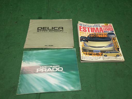 510281001　　クリックすると、もっと大きい画像を表示