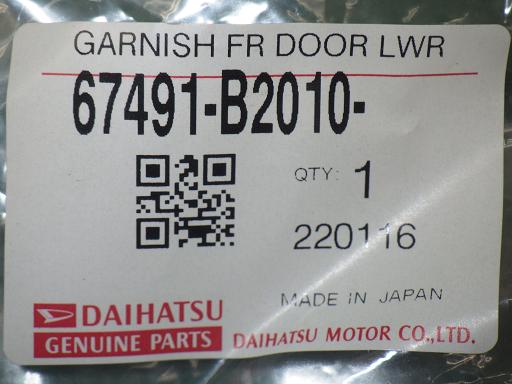 512056013　　クリックすると、もっと大きい画像を表示