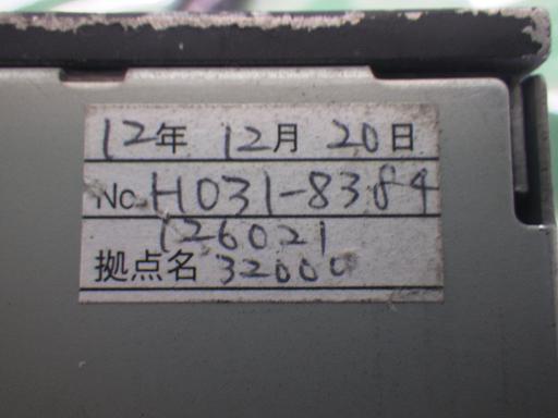 512118001　　クリックすると、もっと大きい画像を表示
