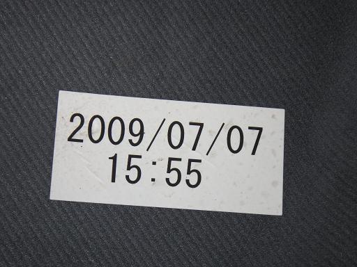 512398005　　クリックすると、もっと大きい画像を表示