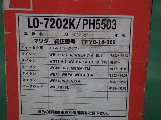 512399022　　クリックすると、もっと大きい画像を表示