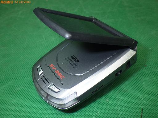 512427003　　クリックすると、もっと大きい画像を表示