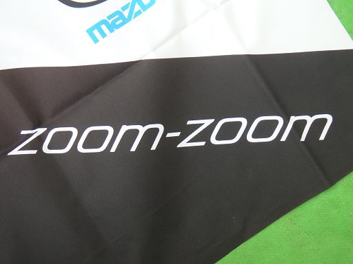 512452014　　クリックすると、もっと大きい画像を表示