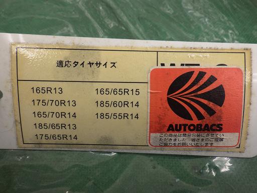 512483006　　クリックすると、もっと大きい画像を表示