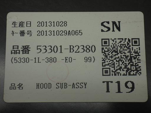 512549008　　クリックすると、もっと大きい画像を表示