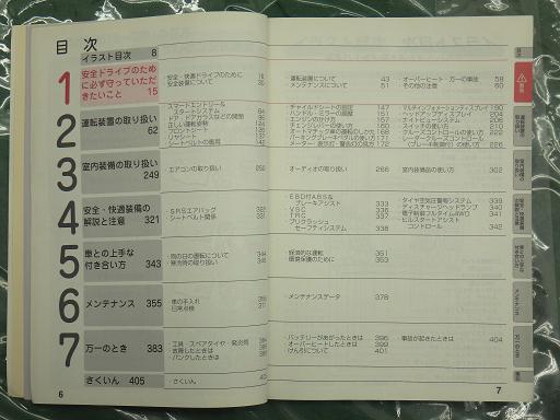 512839003　　クリックすると、もっと大きい画像を表示