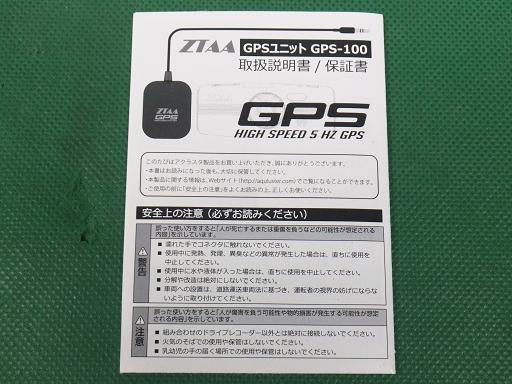 512846002　　クリックすると、もっと大きい画像を表示