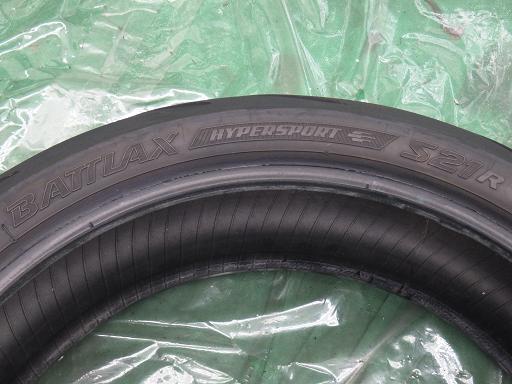 513255004　　クリックすると、もっと大きい画像を表示