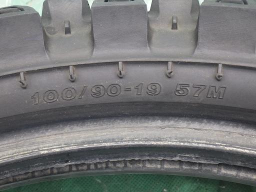 513255007　　クリックすると、もっと大きい画像を表示