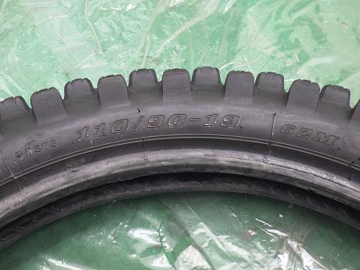 513255008　　クリックすると、もっと大きい画像を表示