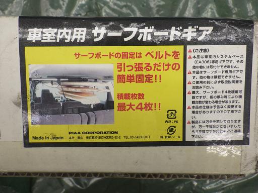 513396024　　クリックすると、もっと大きい画像を表示