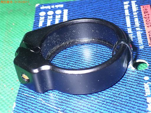 513539011　　クリックすると、もっと大きい画像を表示