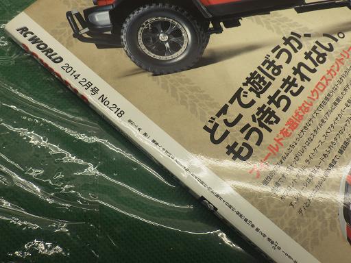 513856001　　クリックすると、もっと大きい画像を表示