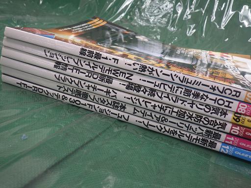 513856010　　クリックすると、もっと大きい画像を表示